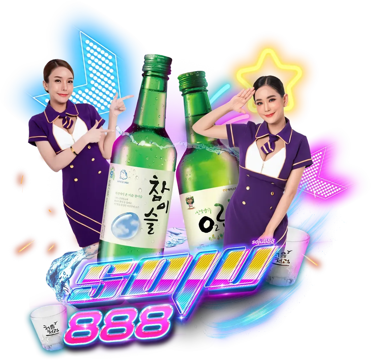 soju888 เว็บตรง